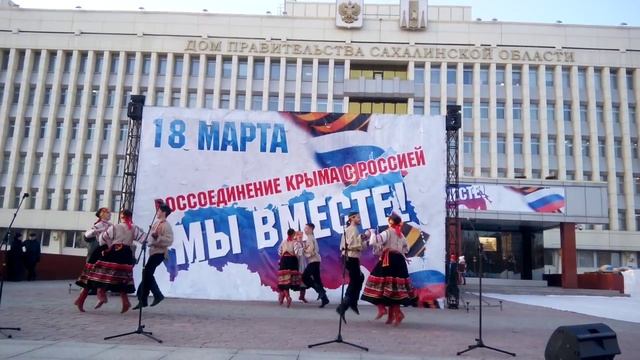 концерт 18 марта 2015 г смотреть онлайн