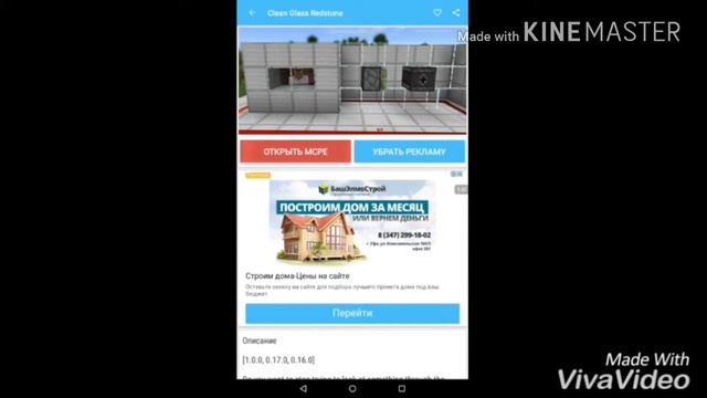 Как скачивать текстур паки смотреть онлайн