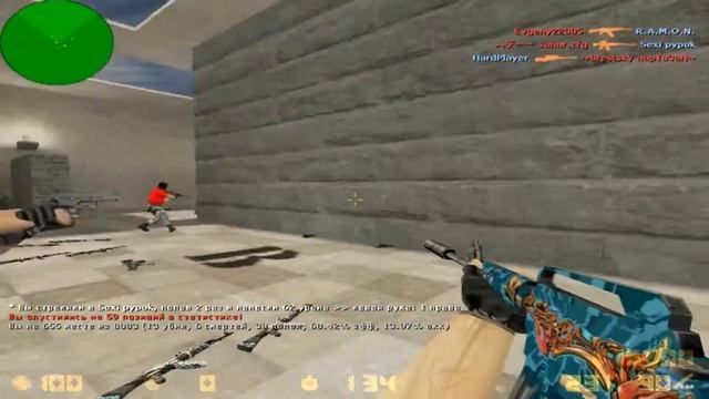 【CS 1.6】 SAH4R SHOW CFG ▌BEST CFG 2016 ✔ TEST CFG BY BEAZY ツ смотреть онлайн