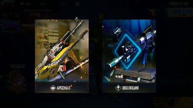 Забрал AK47 єксклюзив сезона 20:МОКО ЗА ЗОЛОТО ТРИ В Free Fire смотреть онлайн