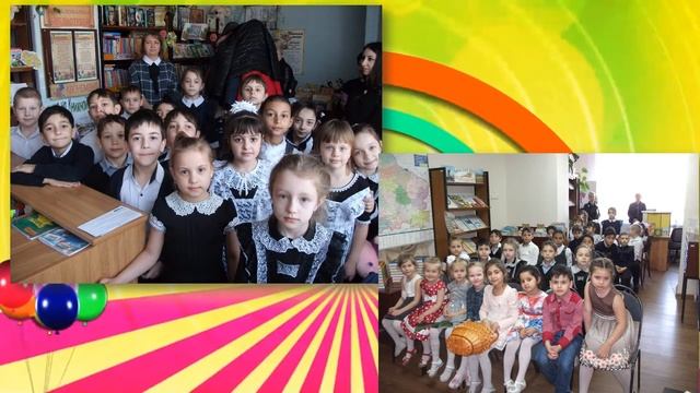 Из жизни одной детской библиотеки 2020 смотреть онлайн