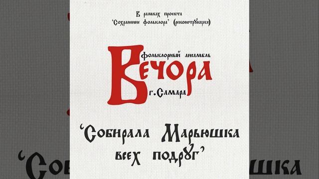 Ты рыба-щука смотреть онлайн