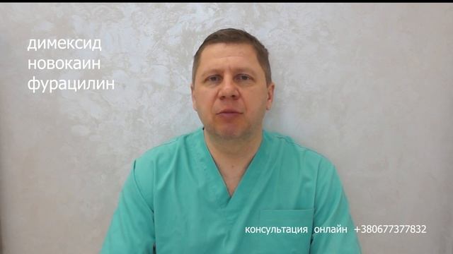 Компресс от подагры. Снижает уровень мочевой кислоты и лечит суставы. 100% результат смотреть онлайн
