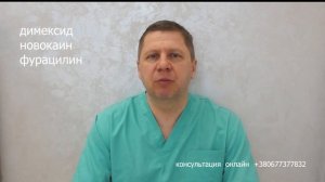 Компресс от подагры. Снижает уровень мочевой кислоты и лечит суставы. 100% результат