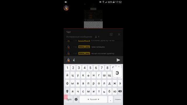 Срим Бесплатный Пиар Рулетка И оценка Не спамим в чат а то бан и мут смотреть онлайн