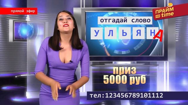 П - Тайм 17 06 16 смотреть онлайн