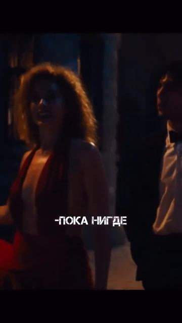 Что бы стать звездой, нужно вести себя так, как будто твоя мечта уже осуществилась #саморазвитие смотреть онлайн