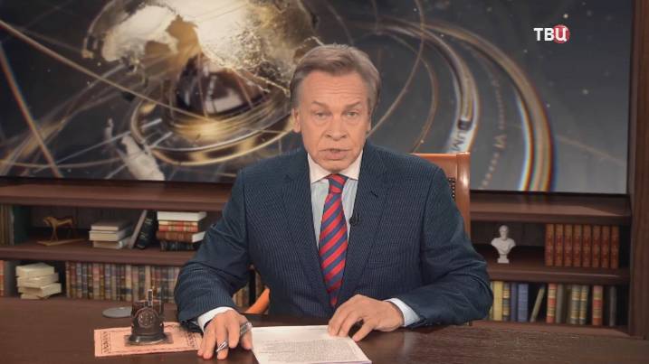 Скандал вокруг Брижит Макрон - серия вторая: разоблачение американской журналистки смотреть онлайн