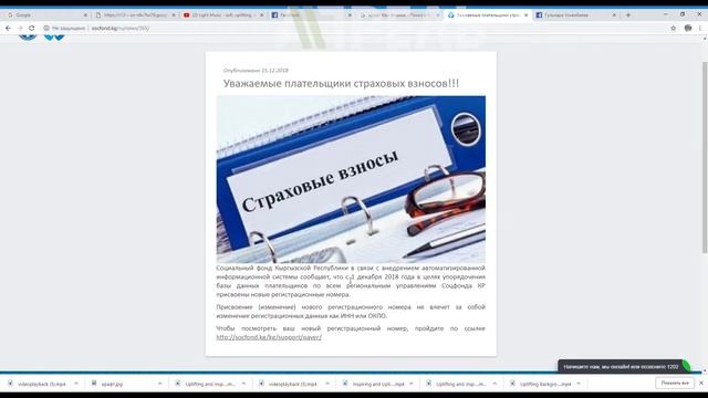 Соцфонд мыйзамсыз төлөмдөрдү алып жатабы? \\ Апрель ТВ смотреть онлайн