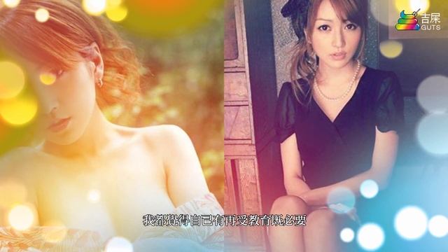 [我們FF系列] 港女最喜愛的12位經典AV女優｜看AV片也要長知識