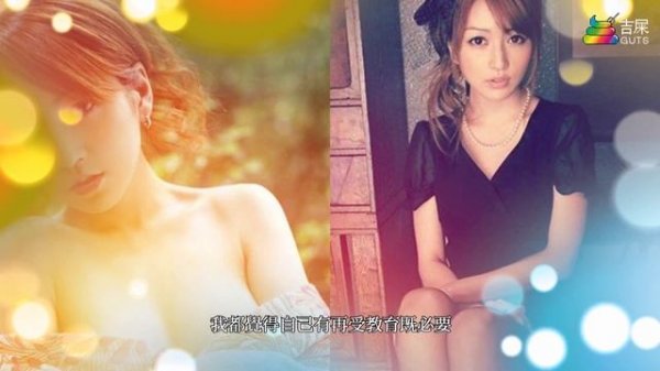 [我們FF系列] 港女最喜愛的12位經典AV女優｜看AV片也要長知識