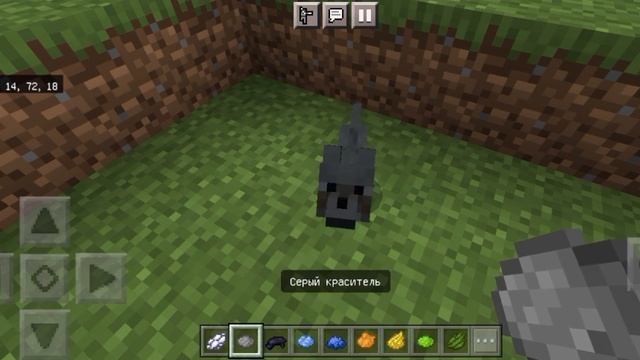 КАК СДЕЛАТЬ ЦВЕТНУЮ СОБАКУ В МАЙНКРАФТ ПЕ | MINECRAFT PE | МАЙНКРАФТ ПЕ | смотреть онлайн