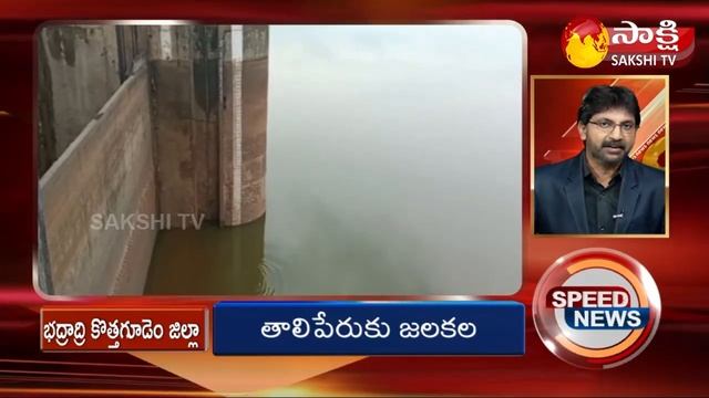 Sakshi Speed News | National News Headlines | TS AP Speed News @ 07:40 PM | 08-07-2022 | Sakshi TV смотреть онлайн