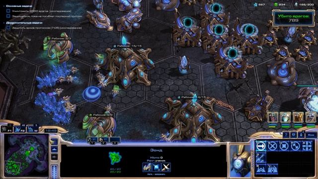 StarCraft II В кромешной тьме