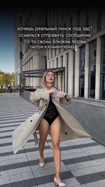 Подробнее в закрепленном комментарии #психология #вдохновение #мотивация смотреть онлайн