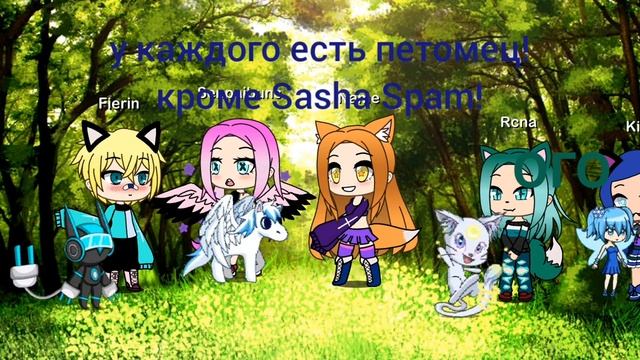 лутшие друзья в мире 2часть животных! смотреть онлайн