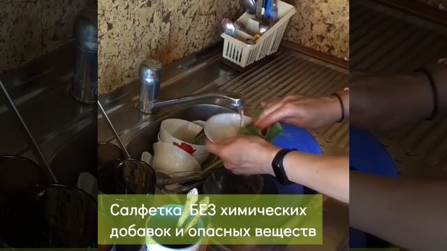 Как научиться экономить и при этом ещё и зарабатывать на мытье посуды. смотреть онлайн
