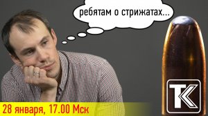 Выбор пули для охоты - вопрос ответственный.