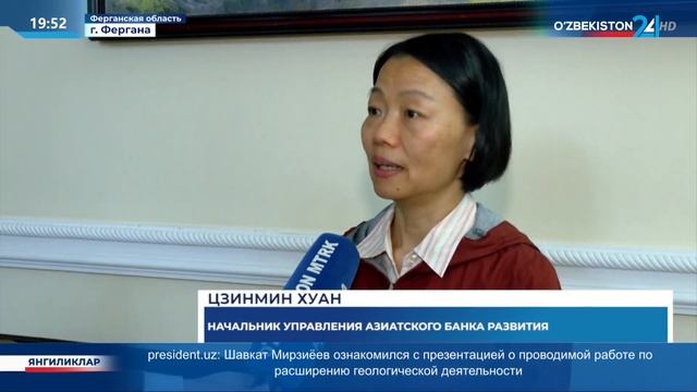 АБР выделит $150 млн на улучшение водоснабжения и сетей сточных вод в Ферганской области смотреть онлайн