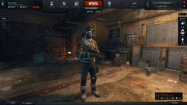 Survarium - Ночной сурвариум и анонс стрима