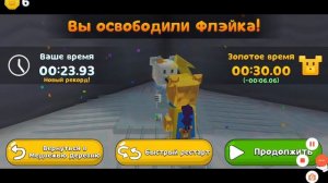 КАК ПОЛУЧИТЬ ВСЕХ ЗОЛОТЫХ МЕДВЕДЕЙ В СНЕЖНОЙ ДОЛИНЕ