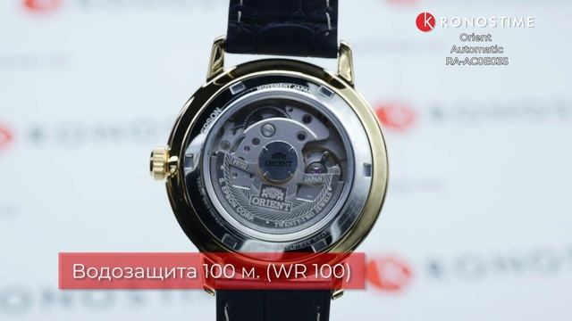 Обзор часов Orient Automatic RA-AC0E03S - KronosTime.RU