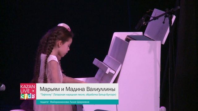 02 Марьям и Мадина Валиуллины_#kazanlivekids смотреть онлайн