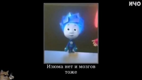 димдимыч нашёл пульт от ядерки