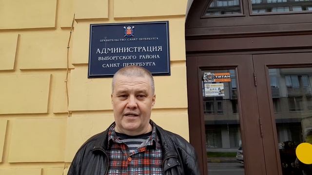 Визит в АД самого коррумпированного в РФ Выборгского района смотреть онлайн