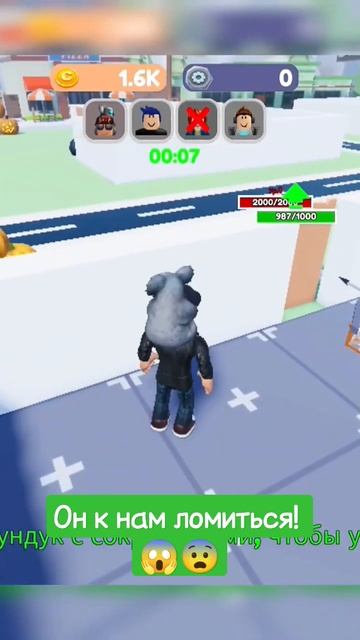 Джейсон со своей бензопилой хочет к нам пробраться! Roblox #игры #roblox #роблокс #hauntedtown смотреть онлайн