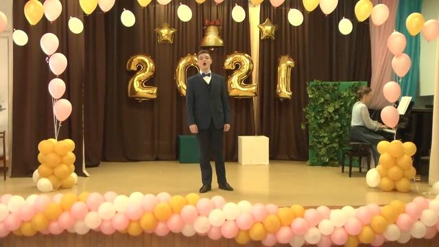 Выпускной - 2021 (МБУ ДО г.о. Самара ДШИ №11) смотреть онлайн