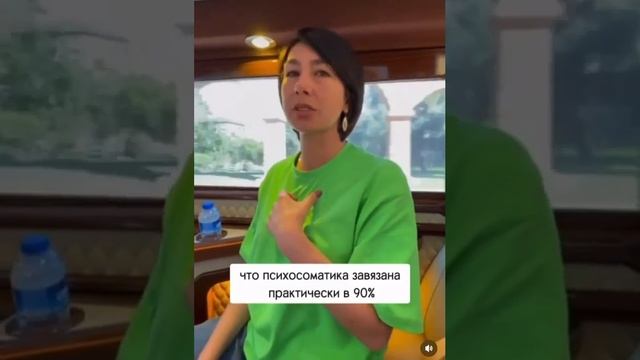 Марина Майер об #антистрессовом продукте, который даёт возможность избежать развитие #опухоли. смотреть онлайн