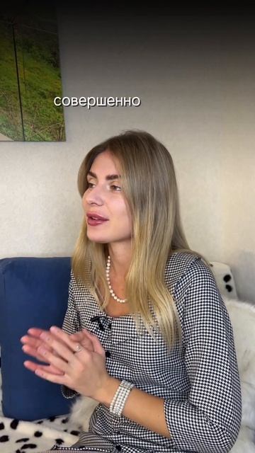 Что делать если свекровь лезет в ваши отношения? Подписывайся давай развиваться вместе #психология смотреть онлайн