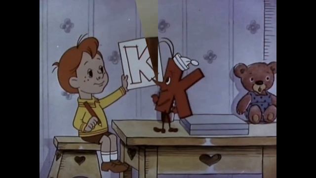 Возвращение буквы К(Евгений Птичкин - Д. Вилейчик(м/ф«Наш друг Пишичитай»Выпуск первый(наброски) смотреть онлайн