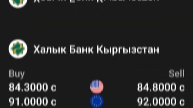 📹📹 КУРС РУБЛЬ БОЛОТ😱🚀 8.08.2024 ЭКЕНГО👍🏻 Курс валюта, Рубль доллар ,Евро ,тенге  #курсвалютнасегодн смотреть онлайн