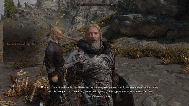 Skyrim - Дед Ирвинг 2.04.7 и 2.05 Ссылка на Файл мода и Обзор (AE SE LE)