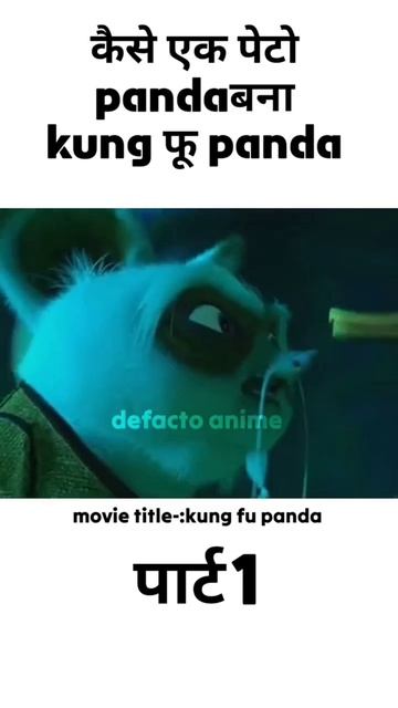 poki kahani panda #facts #n #artsong #nameartvideo #movie#nameartsworld #classicalmusic #WhatsApp🏆👍 смотреть онлайн