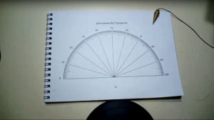 Работа с маятником. Практика.