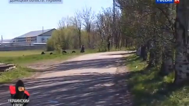 Краматорск не первый 'опыт' легионеров из Киева смотреть онлайн