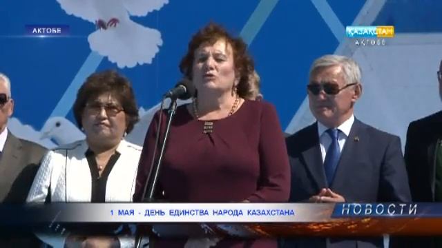 «Бір шаңырақ астында» смотреть онлайн