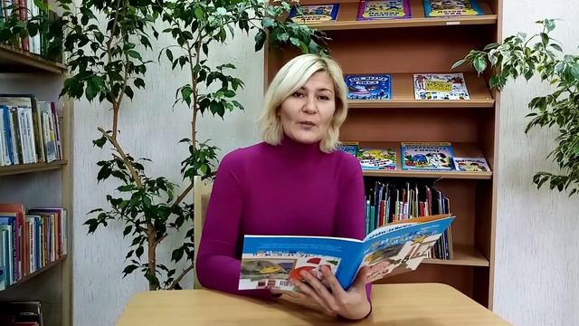 Читаем вместе - Таежная библиотека (Выпуск 30) смотреть онлайн