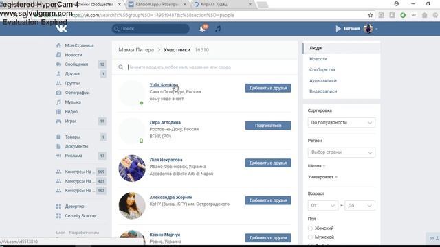 Итоги розыгрыша на 19 сентября смотреть онлайн