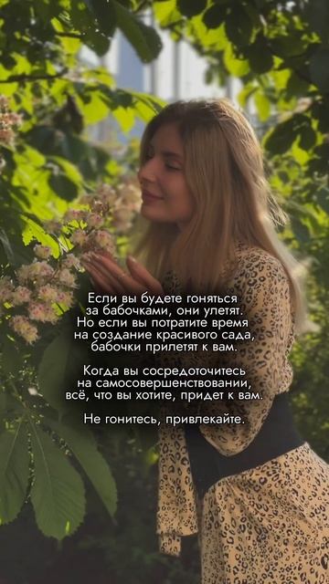 Подписывайтесь на мой профиль здесь все про психологию, мотивацию и вдохновение смотреть онлайн