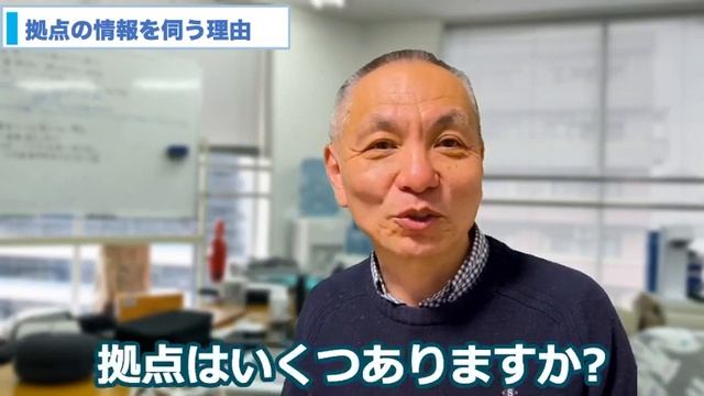 【シリーズ脆弱性診断】第１回〜初回ヒアリングでここまでわかる　#中小企業セキュリティ　#情報処理安全確保支援士 смотреть онлайн