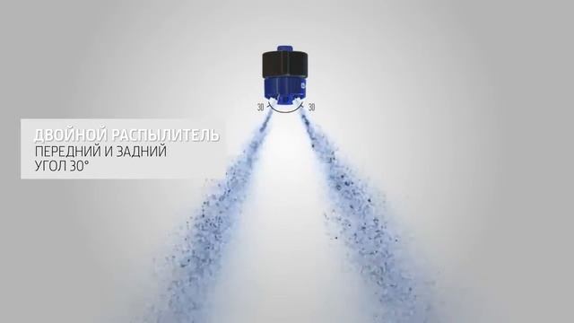 Форсунки Guardianair Twin смотреть онлайн