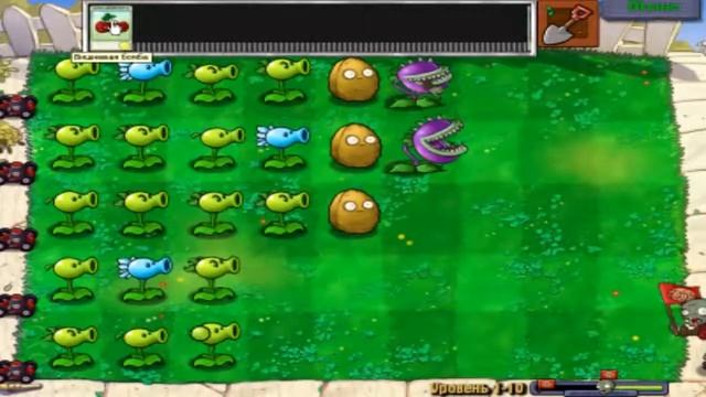 Растение против зомби №4