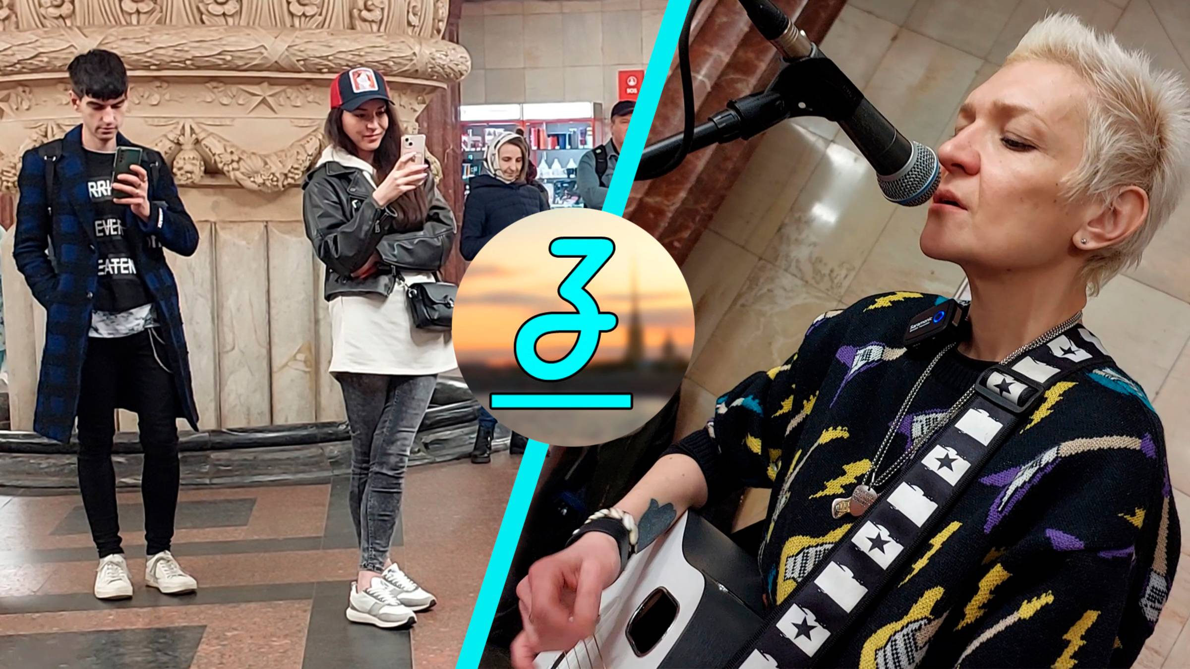 Музыка в метро смотреть онлайн