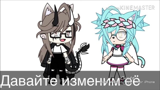 Бесячие типы ос•||•Гача Лайф смотреть онлайн