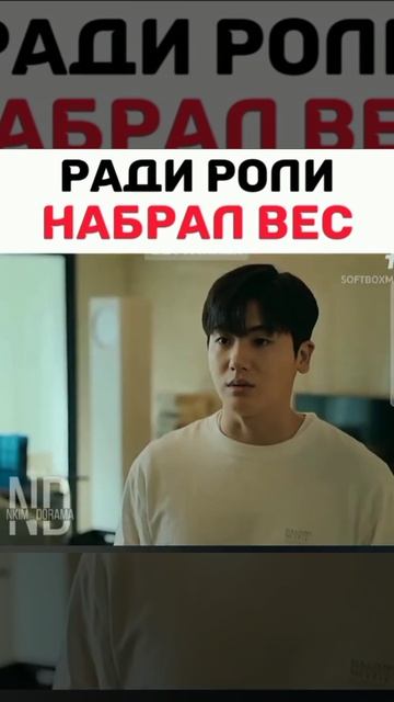 Пак Хён Сик 💘🔥😍 Чудесный просто ❤🇰🇷 🎬Дорама- СЧАСТЬЕ 🎬 #дорама #счастье #видеоизинст смотреть онлайн