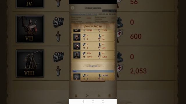 КвК 26кор часть4. 140к VS 580к Подвожу итоги. Clash of kings classic KvK смотреть онлайн